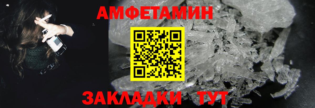 Лыткарино  АМФ  Вход с VPN  АМФ Розовый 