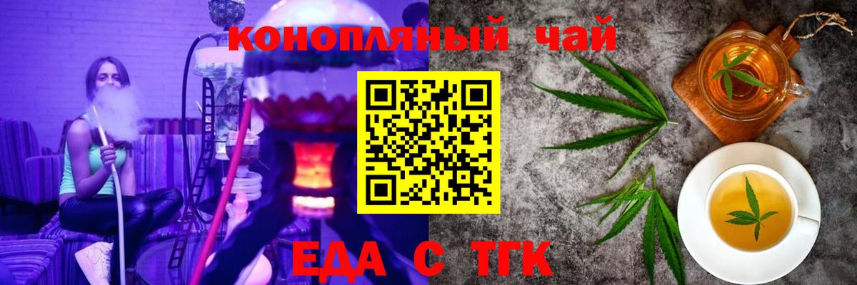 Canna-Cookies марихуана  Вход с VPN  Лыткарино 