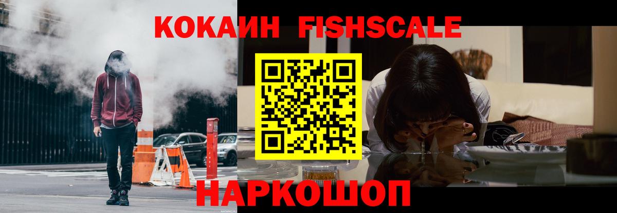 Кокаин Лыткарино