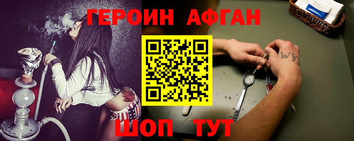 Лыткарино  ГЕРОИН VHQ  Вход с VPN 