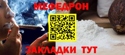 кокс Гусиноозёрск