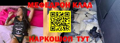 кристаллы Гусев