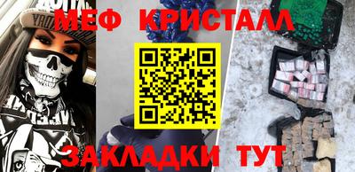 кокс Гусиноозёрск