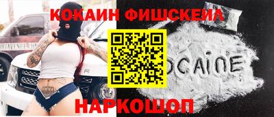 кристаллы Гусев