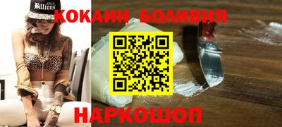 кокс Гусиноозёрск