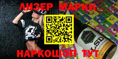 кристаллы Гусев