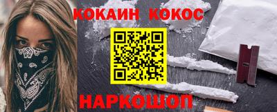 кристаллы Гусев