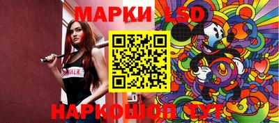 кристаллы Гусев