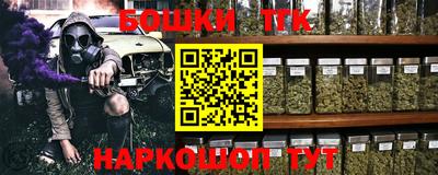 кристаллы Гусев