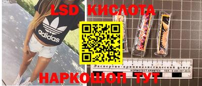 кристаллы Гусев