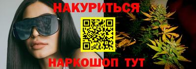 кристаллы Гусев