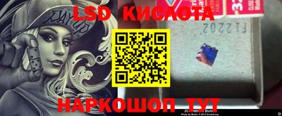 кристаллы Гусев