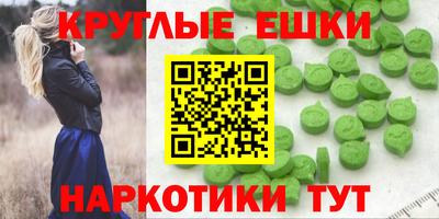 кристаллы Гусев