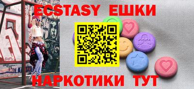 кокс Гусиноозёрск