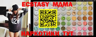 кристаллы Гусев