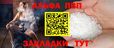 кристаллы Гусев