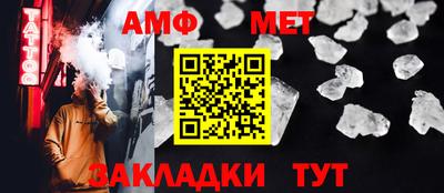 кристаллы Гусев