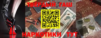 кокс Гусиноозёрск