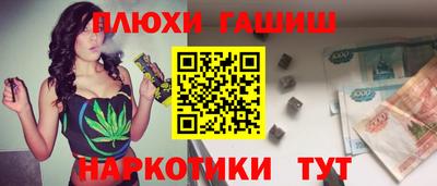 кристаллы Гусев