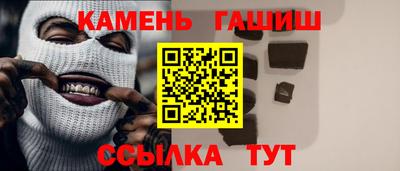 кристаллы Гусев