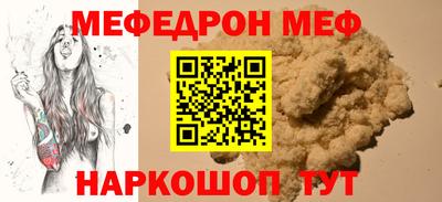 кокс Гусиноозёрск