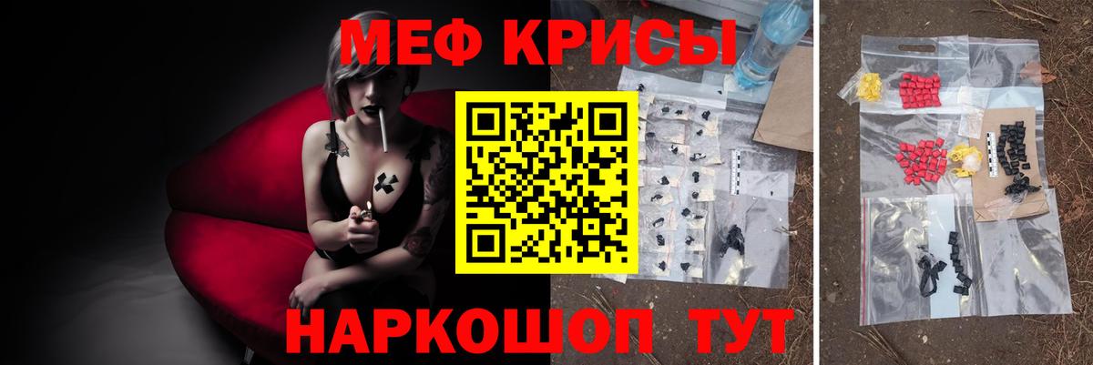Мефедрон  Мефедрон VHQ  Вход с VPN  сколько стоит  Лыткарино  МЕФ 4 MMC 