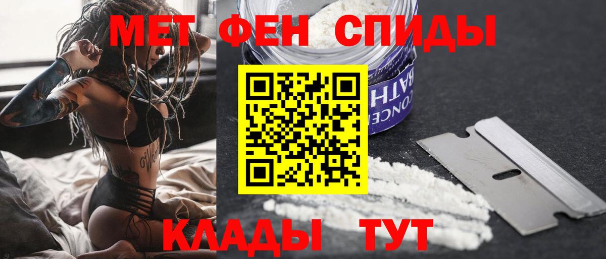 Лыткарино  Метамфетамин мет  Вход с VPN 