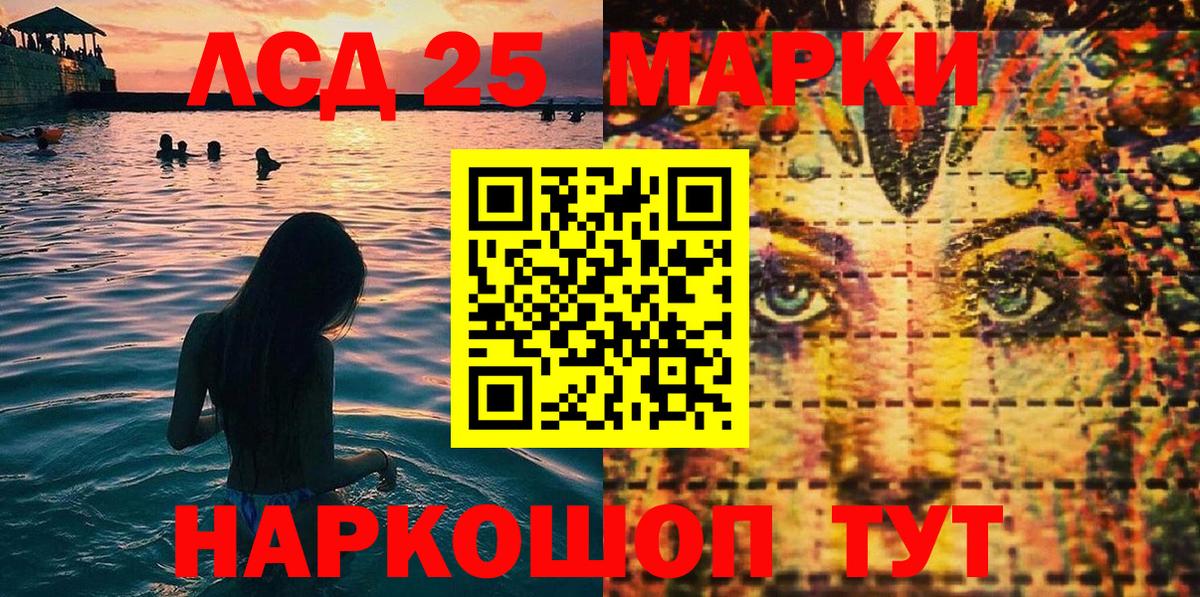 Марки N-bome 1,8мг  Марки 25I-NBOMe  Лыткарино  Вход с VPN  Марки N-bome 1,8мг 