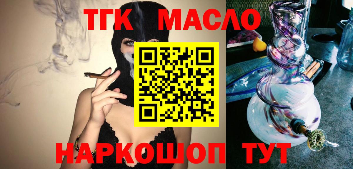 Марихуана  Cocaine  Метадон  Гашиш  Лыткарино  МЕФ   Вход с VPN 
